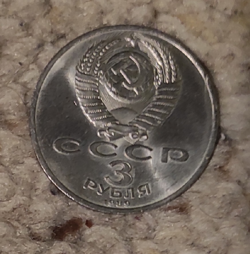  Rissland 3 Rubel 1989   