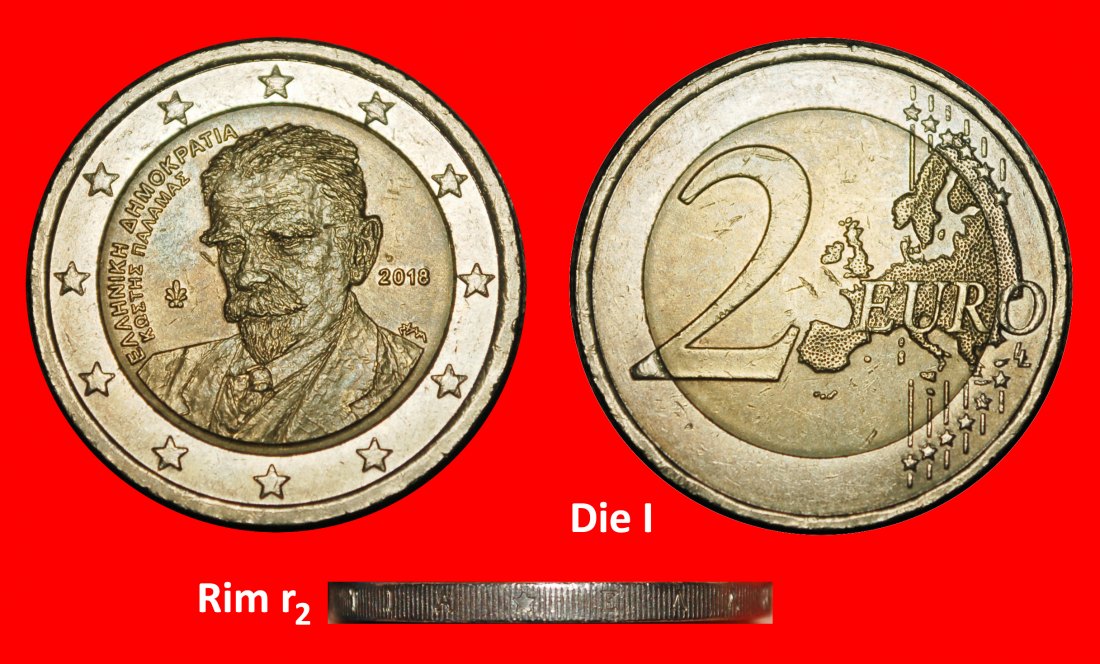  Ⰿ DISCOVERY COIN: GREECE ★ 2 EUROS 2018 NON-PHALLIC TYPE 2007-2025! POET! LOW START★ NO RESERVE!   