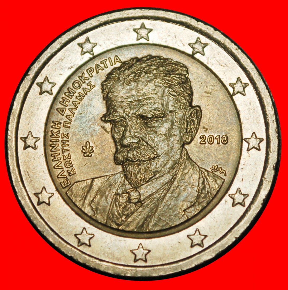  Ⰿ DISCOVERY COIN: GREECE ★ 2 EUROS 2018 NON-PHALLIC TYPE 2007-2025! POET! LOW START★ NO RESERVE!   