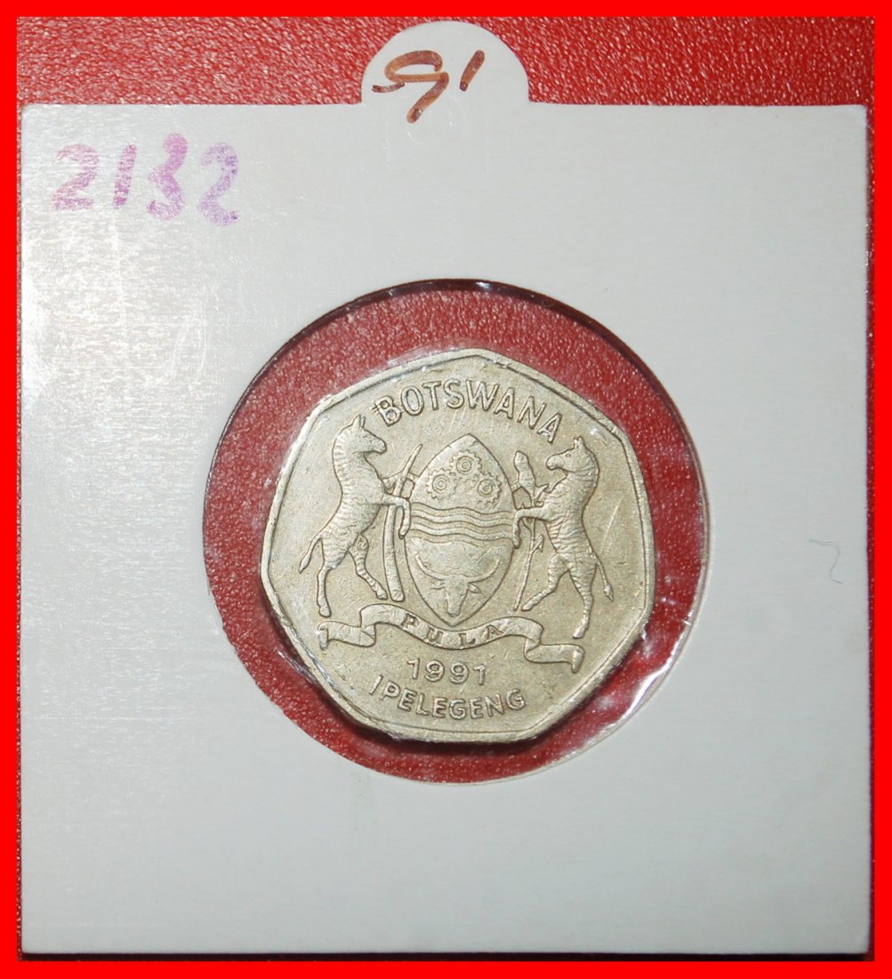  Ⰿ CANADA (1991-2007): BOTSWANA ★1 PULA 1991 HEPTAGON ZEBRA! DIES I A! HOLDER★LOW START ★ NO RESERVE!   