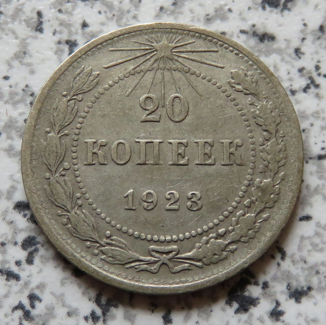  Sowjetunion 20 Kopeken 1923   