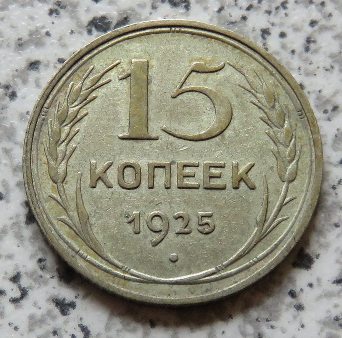  Sowjetunion 15 Kopeken 1925   