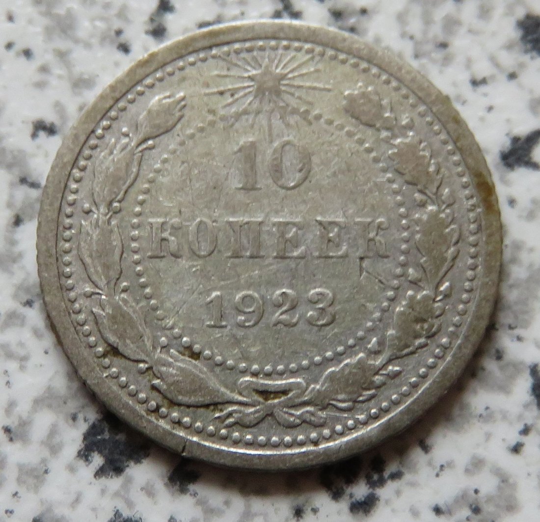  Sowjetunion 10 Kopeken 1923   