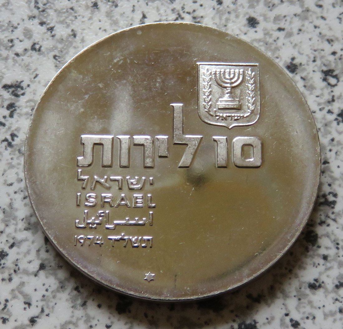  Israel 10 Lirot 1974, 23,4 Gramm fein   