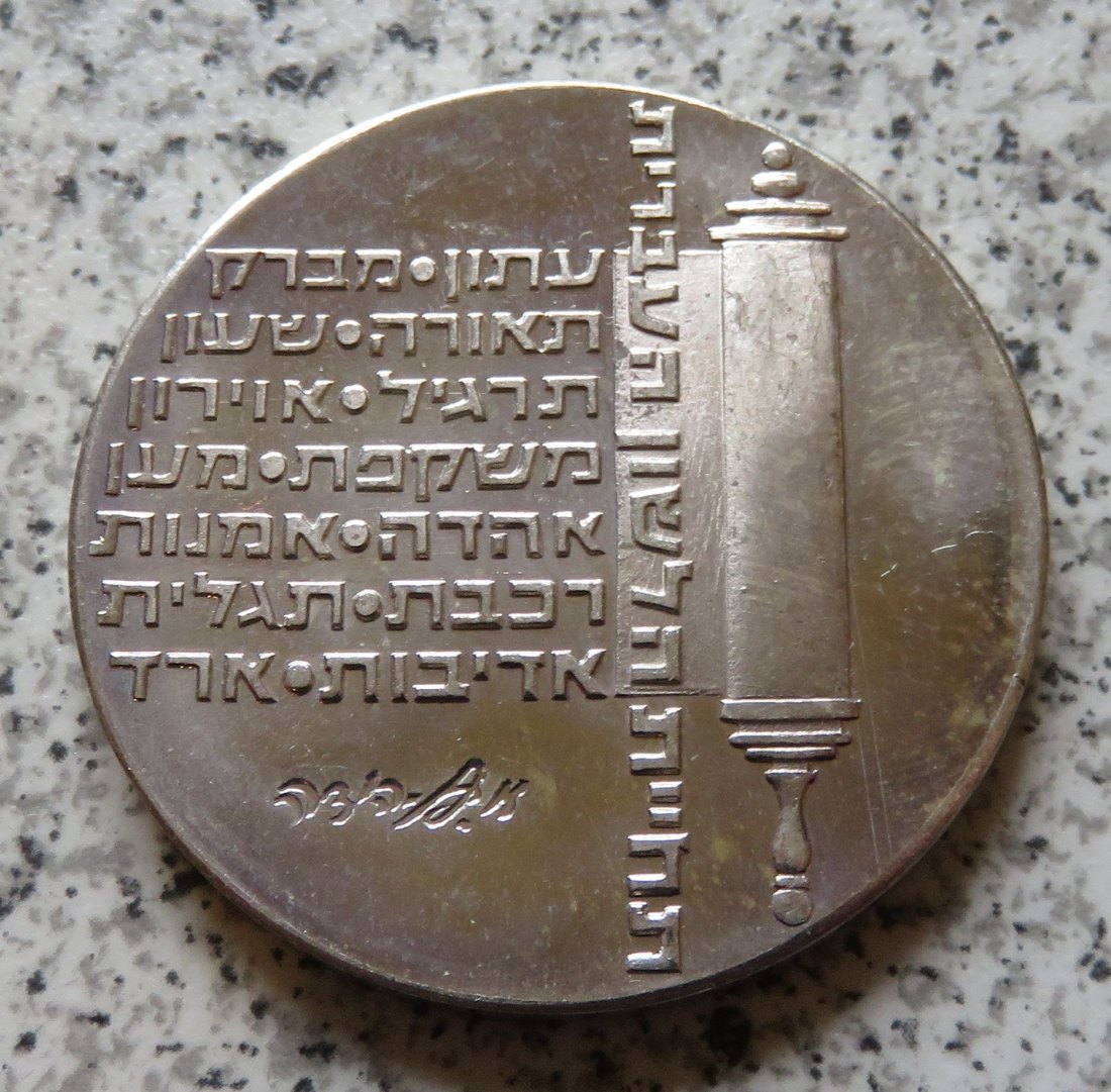  Israel 10 Lirot 1974, 23,4 Gramm fein   