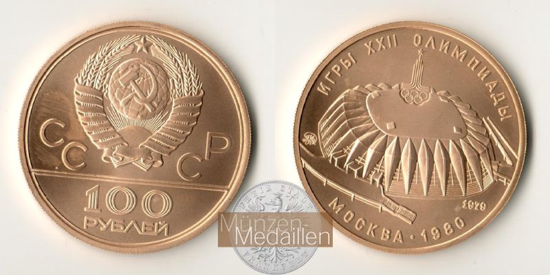 Russland MM-Frankfurt  Feingold: 15,55g 100 Rubel Universal-Stadion 1979 