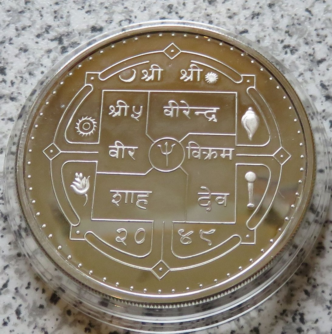  Nepal 500 Rupee 1992   