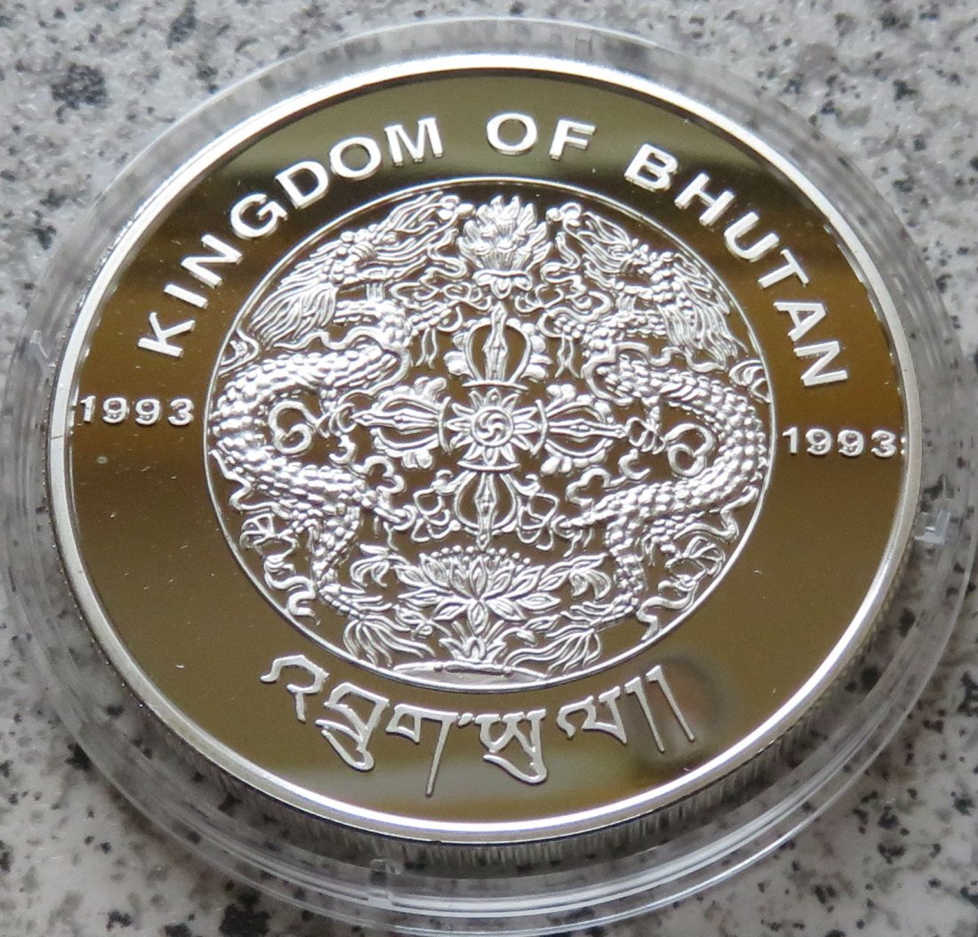  Bhutan 300 Ngultrum 1993   
