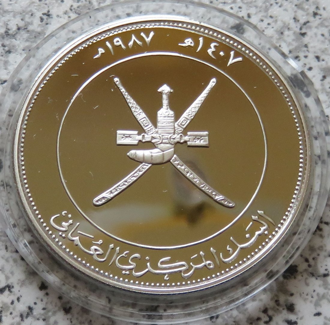  Oman 2,5 Omani Rials 1987   