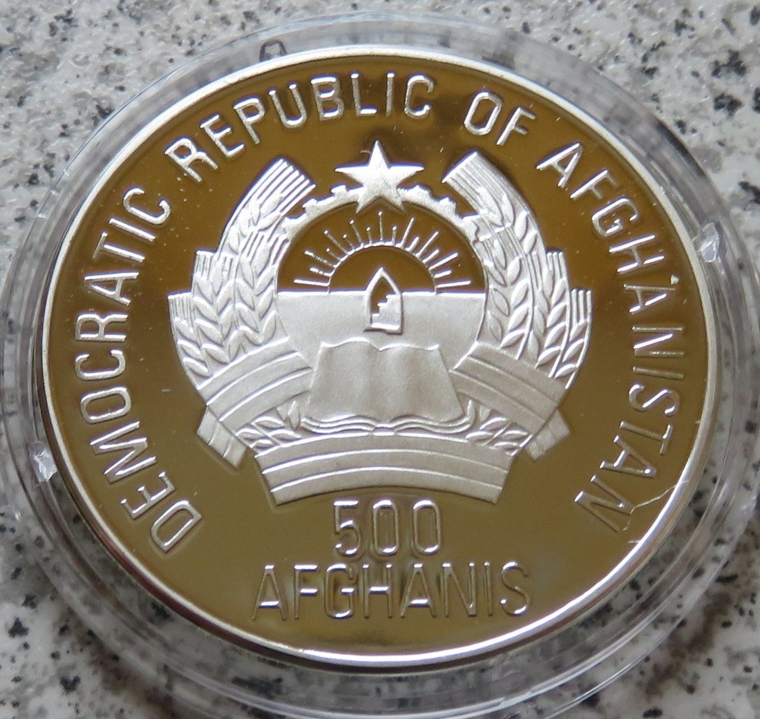  Afghanistan 500 Afghani 1995   