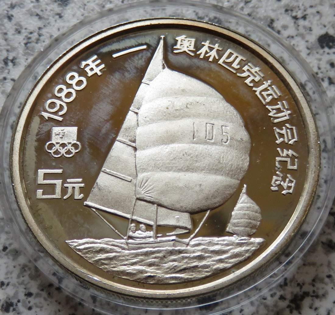  China 5 Yuan 1988, PP offen berührt!!   