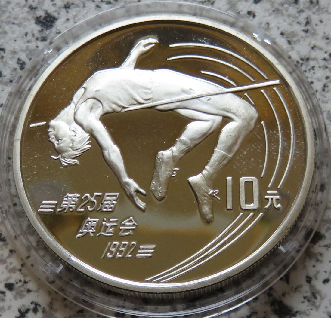  China 10 Yuan 1990, PP offen berührt!!   