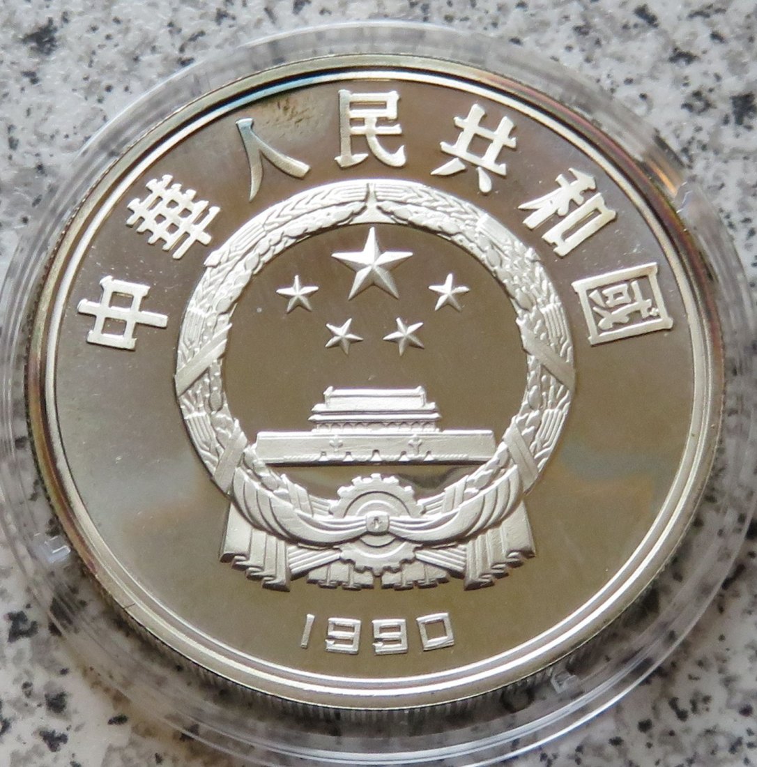  China 10 Yuan 1990, PP offen berührt!!   