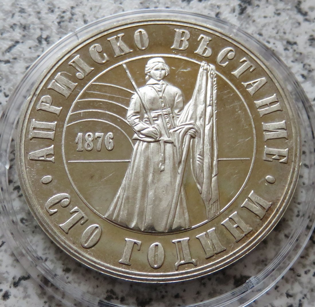  Bulgarien 5 Lewa 1976, PP offen/berührt   