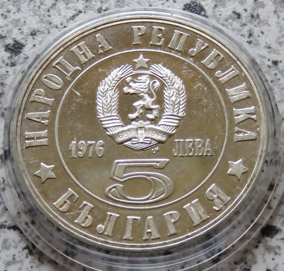  Bulgarien 5 Lewa 1976, PP offen/berührt   
