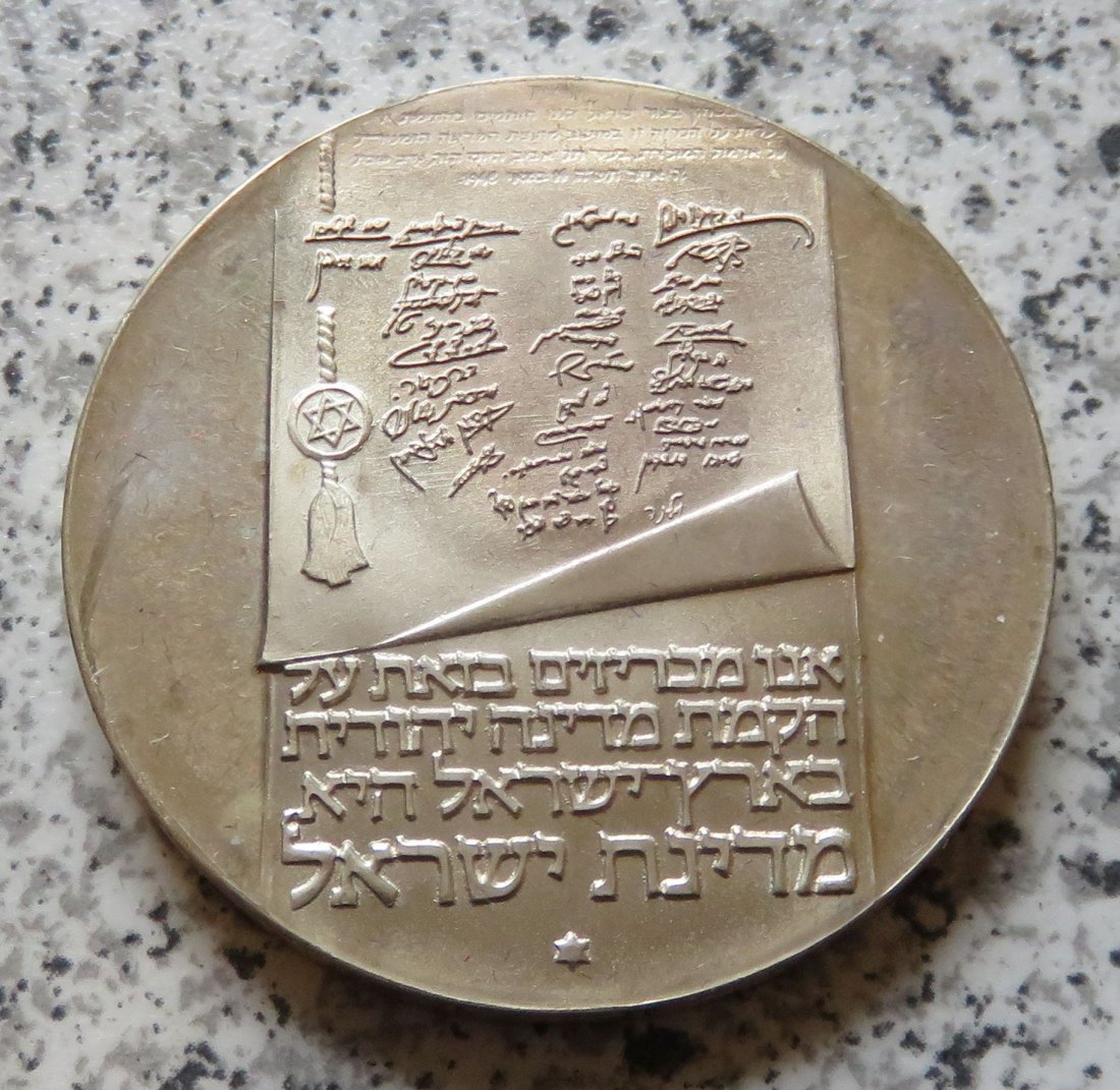  Israel 10 Lirot 1973, deutliche Anlaufspuren   