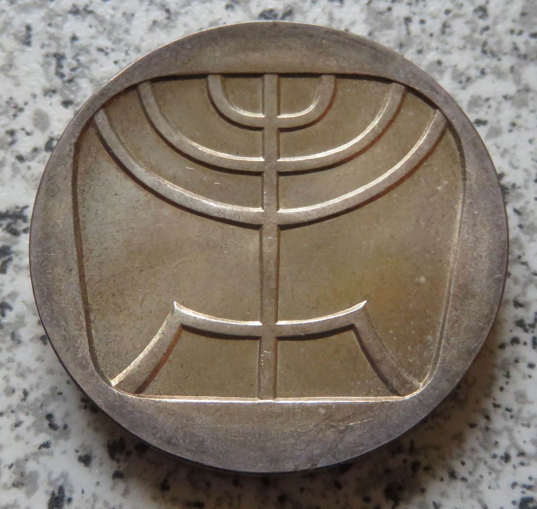  Israel 5 Lirot 1958, deutliche Anlaufspuren   