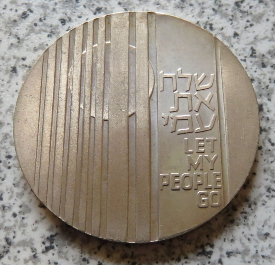  Israel 10 Lirot 1971, deutliche Anlaufspuren   