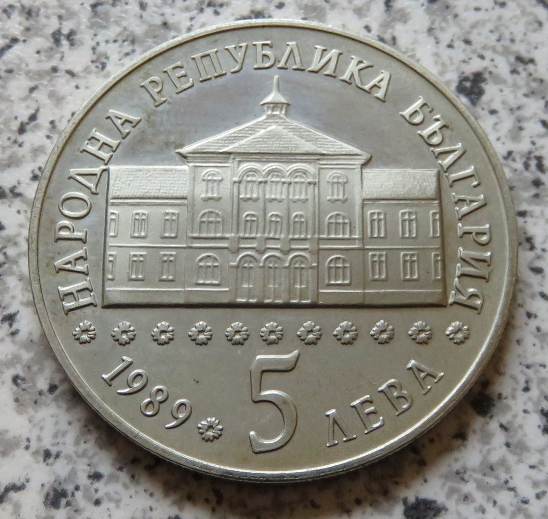  Bulgarien 5 Lewa 1989, PP offen/berührt   