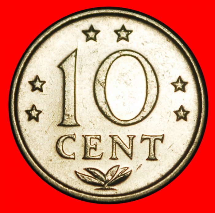 Ⰿ WITH ARUBA 1971-1985:NETHERLANDS ANTILLES★10 CENTS 1976! JULIANA (1948-1980)★LOW START ★NO RESERVE   