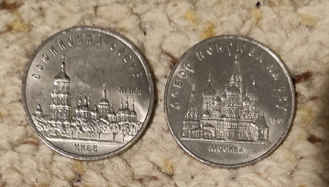  e48: Russland 2 x 5 Rubel 1988 + 1989   