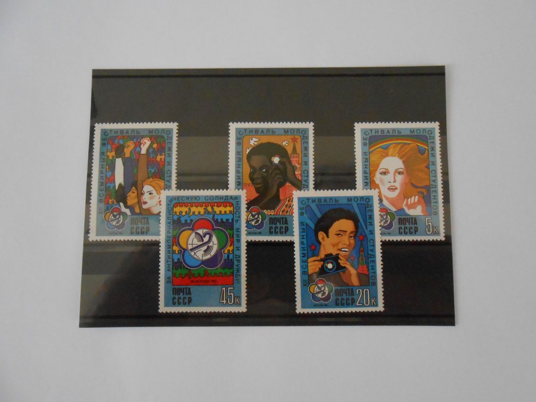  Briefmarken 36 Sowjetunion (CCCP) - Weltfestival der Jugend und Studenten 1985 -   