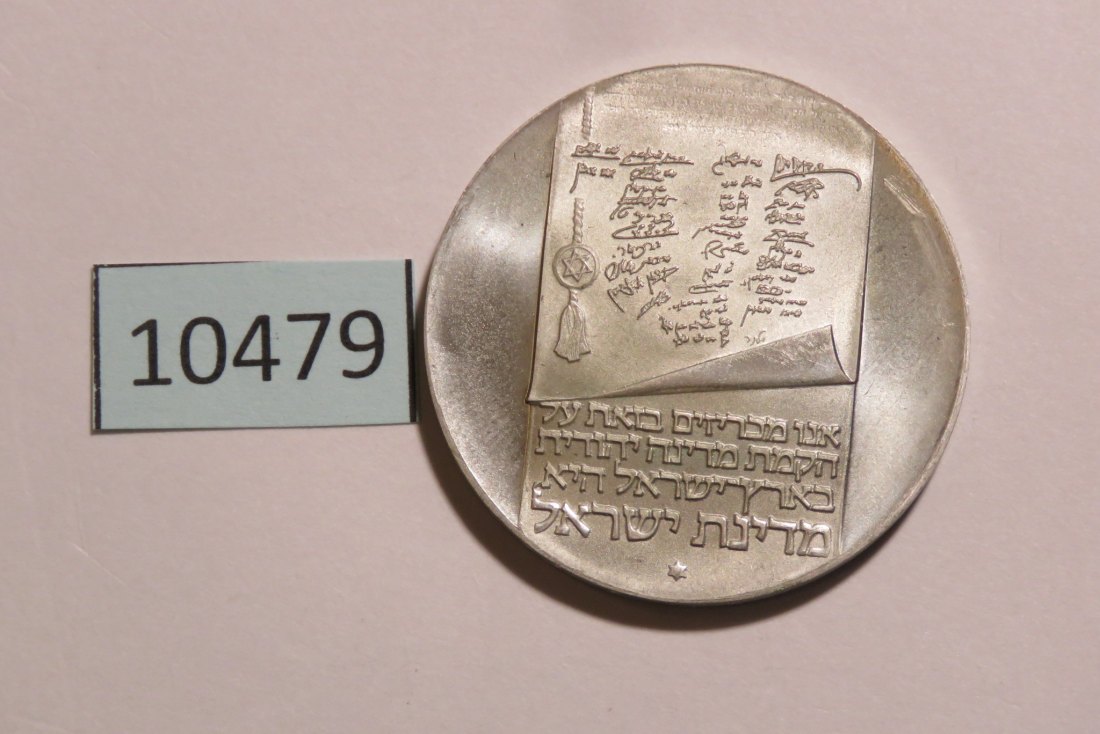  10479  Israel 1973 - 10 Lirot - 25 JAhre Unabhängigkeit - 26,0 g SILBER 0.900   