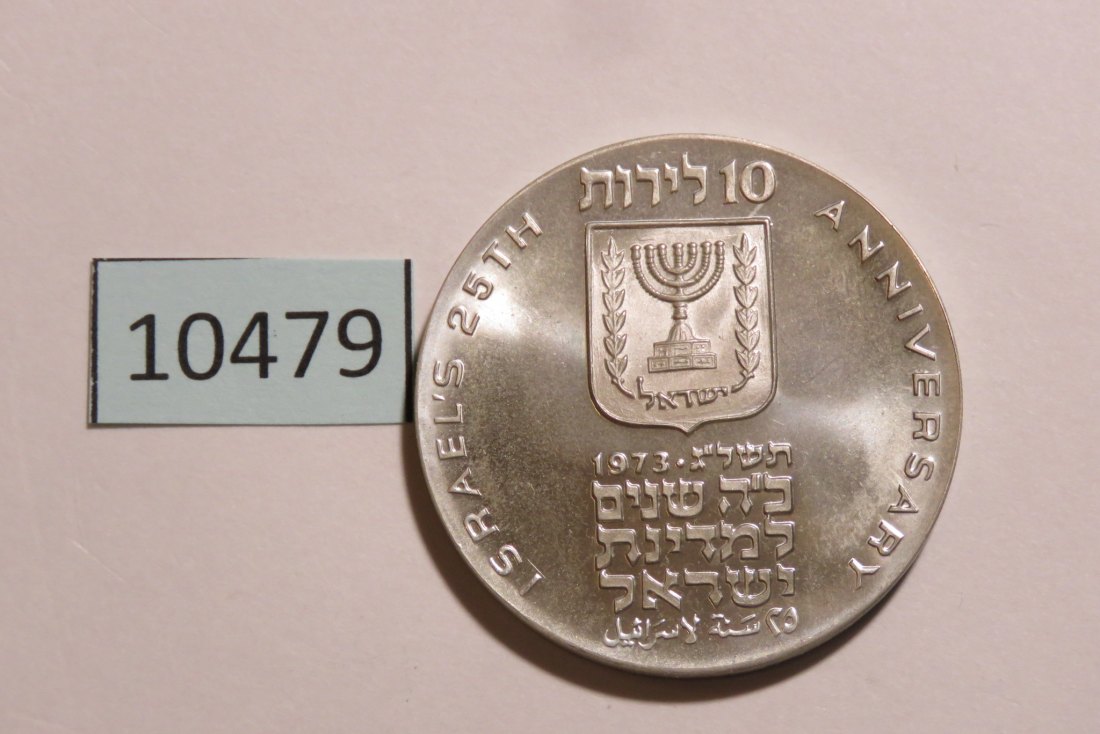  10479  Israel 1973 - 10 Lirot - 25 JAhre Unabhängigkeit - 26,0 g SILBER 0.900   