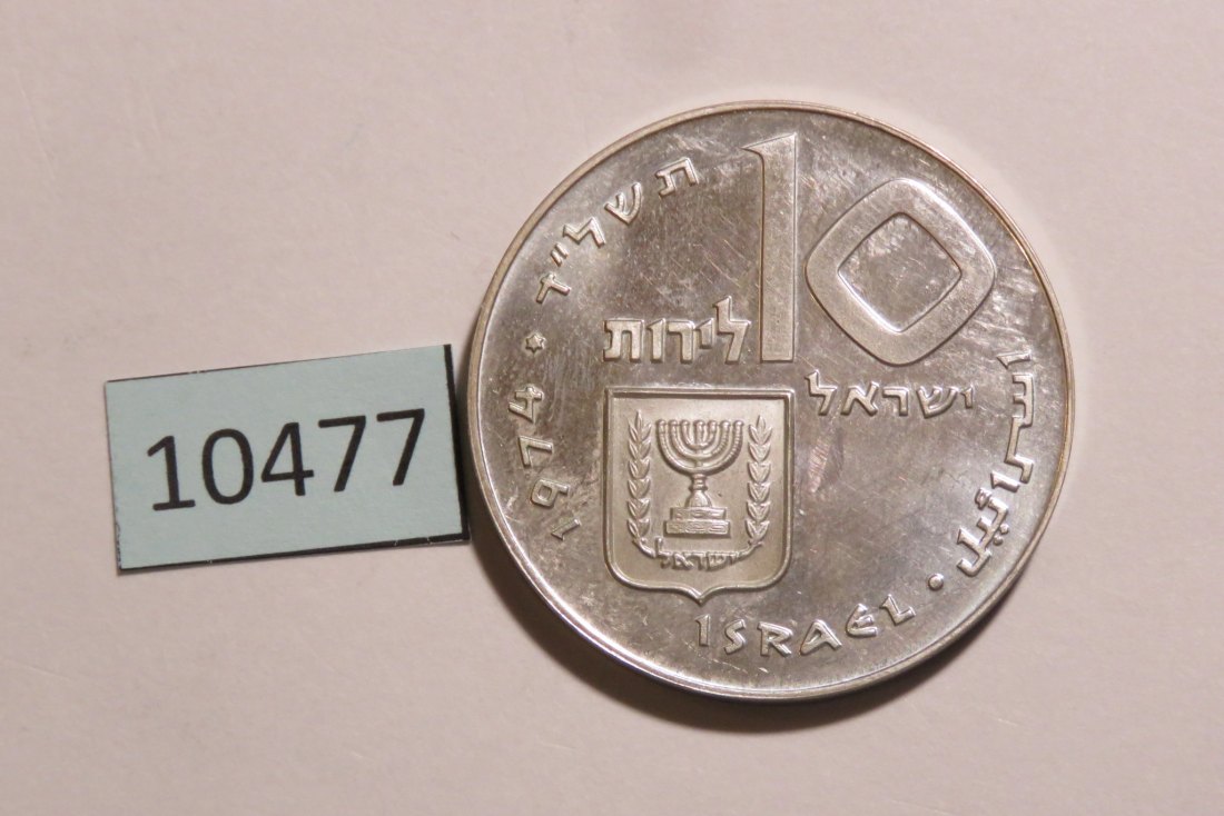  10477  Israel 1974 - 10 Lirot - Pidyon Haben - 26,0 g SILBER 0.900   