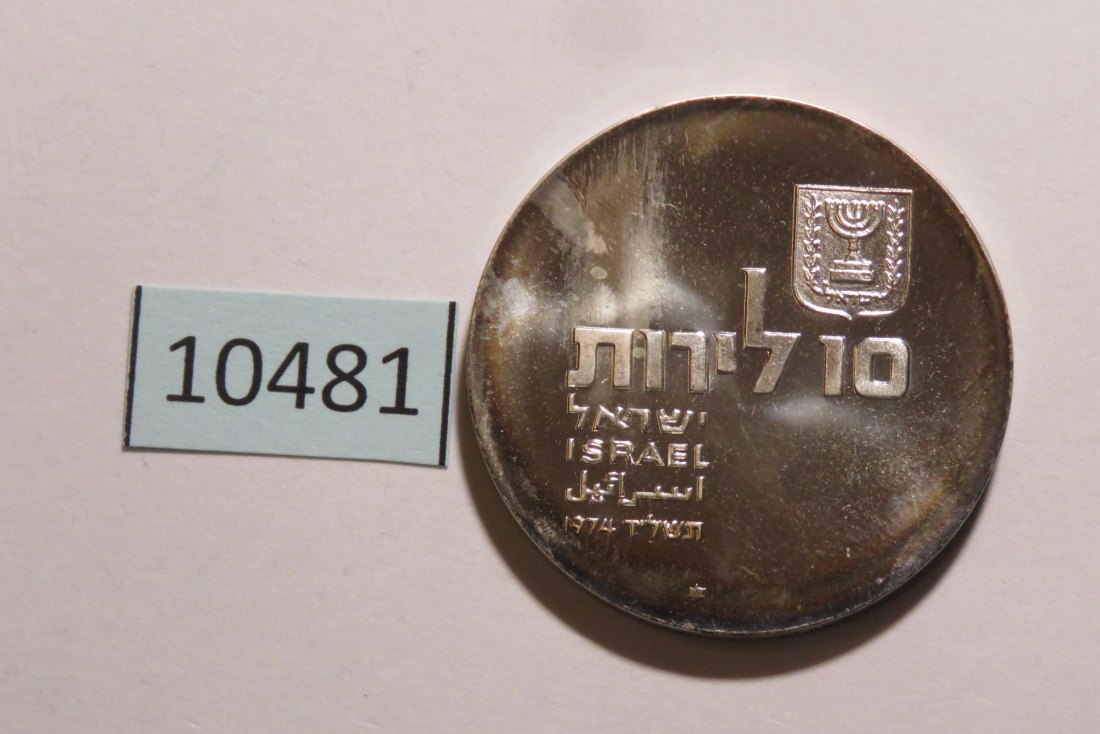  10481  Israel 1974 - 10 Lirot - 26 Jahre Unabhängigkeit - 26,0 g SILBER 0.900   