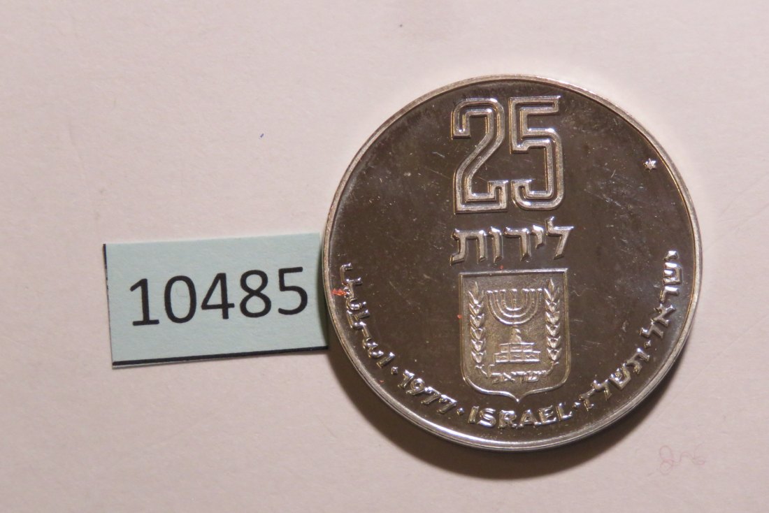  10485  Israel 1977 - 25 Lirot - Pidyon Haben - 26,0 g SILBER 0.900   