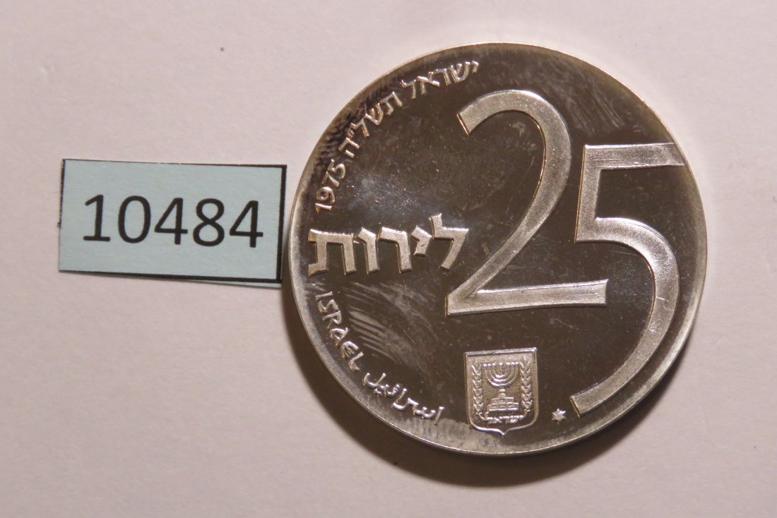  10484  Israel 1975 - 25 Lirot - 25 Jahre Israel Bonds - 30,0 g SILBER 0.900   