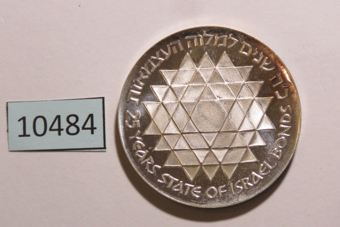  10484  Israel 1975 - 25 Lirot - 25 Jahre Israel Bonds - 30,0 g SILBER 0.900   