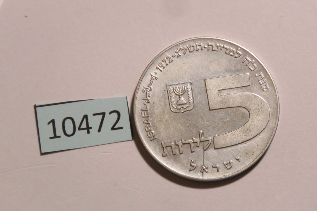  10472  Israel 1975 - 25 Lirot - 25 Jahre Israel Bonds - 20,0 g SILBER 0.750   