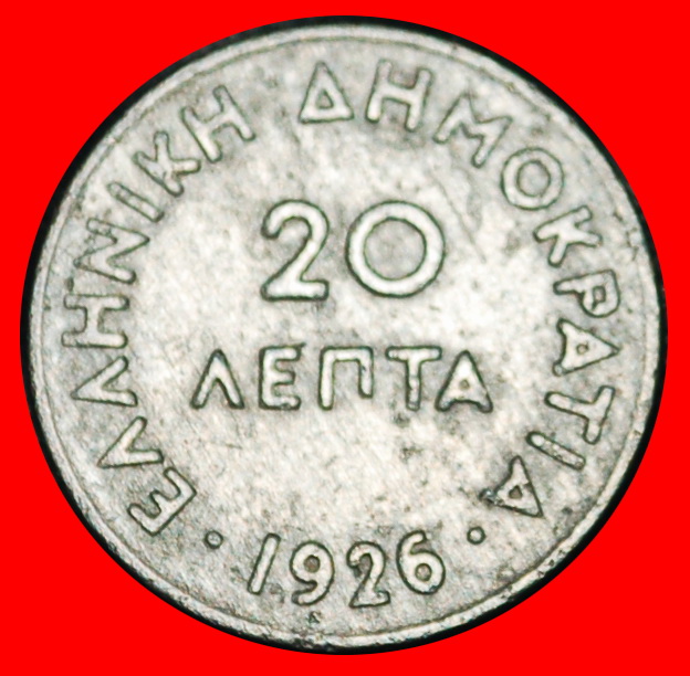 Ⰿ AUSTRIA ATHENA: GREECE ★ 20 LEPTONS 1926!★LOW START! ★ NO RESERVE!