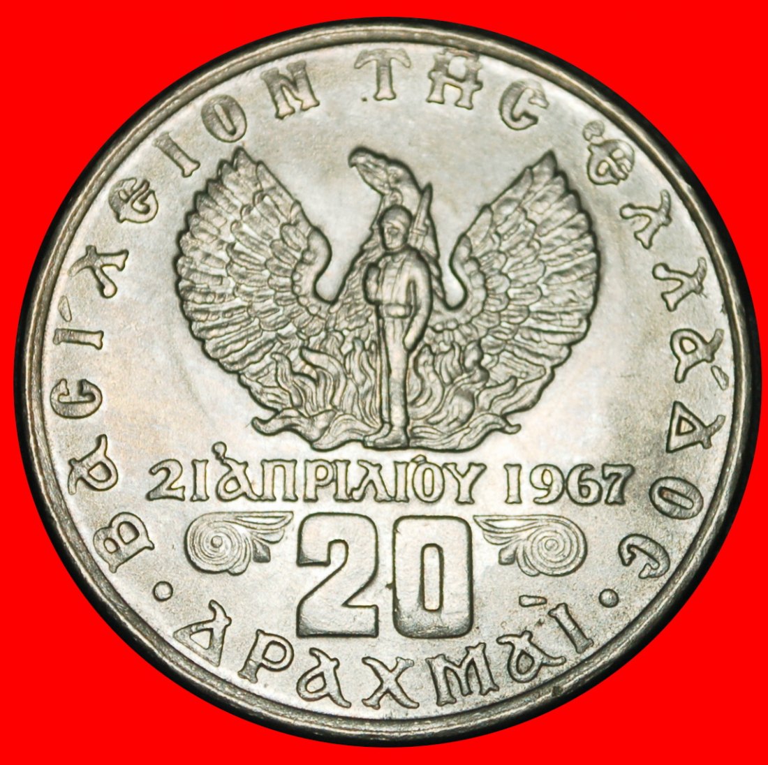  Ⰿ BLACK COLONELS: GREECE★ 20 DRACHMAS 1973 SELENE GODDESS OF THE MOON! UNC★LOW START! ★ NO RESERVE!   