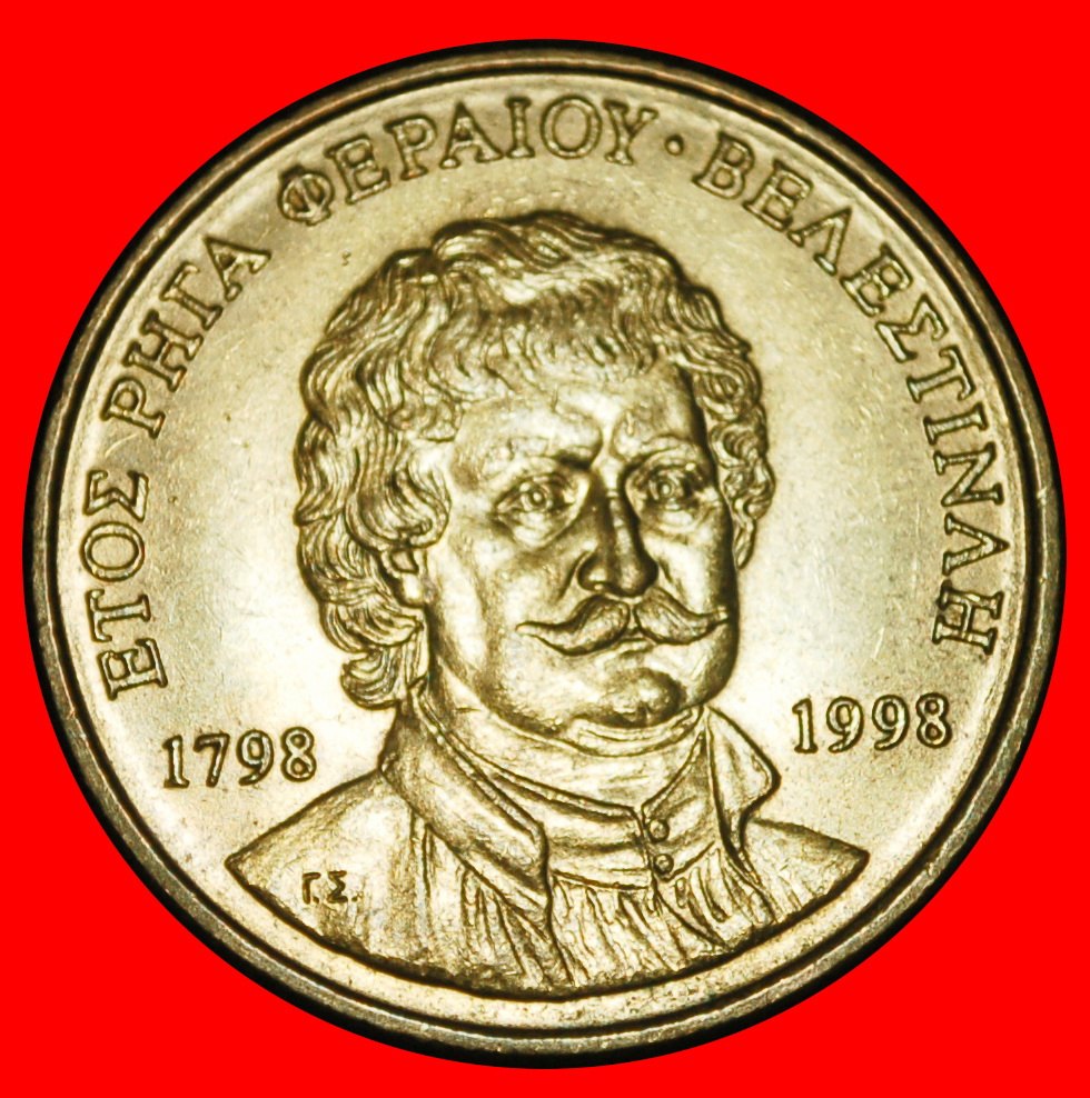  Ⰿ AUTOR (1757-1798): GRIECHENLAND ★ 50 DRACHMA 1798 1998 STG STEMPELGLANZ!★OHNE VORBEHALT!   