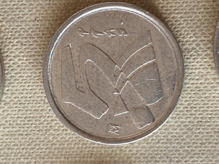  Münze Münzen Umlaufmünze Spanien 5 Pesetas 1998   