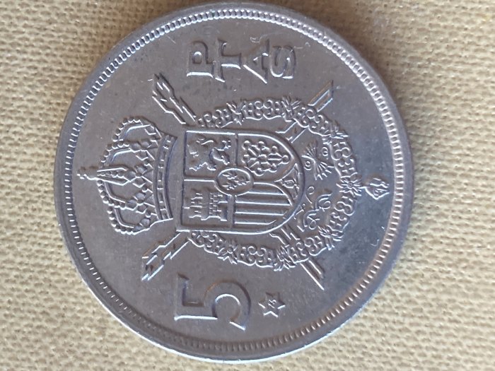  Münze Münzen Umlaufmünze Spanien 5 Pesetas 1975 im Stern 76   