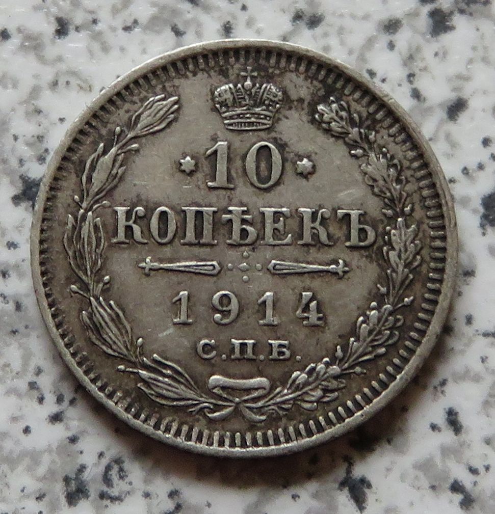  Russland 10 Kopeken 1914   