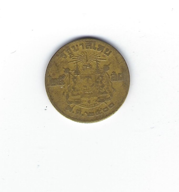  Thailand 25 Satang 2500   