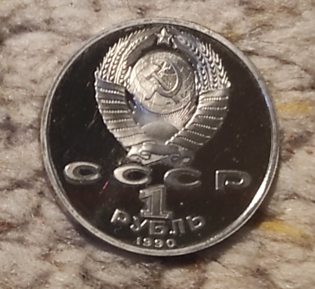  Sowjetunion CCCP 1 Rubel 1990 Francysk Skaryna   
