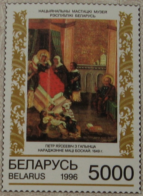  1996- Icon - Birth of the Madonna -Belarusian philatelic sheet (Mi:BL 14)   