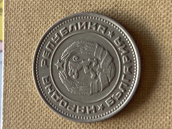  Münze Münzen Umlaufmünze Bulgarien 20 Stotinki 1974   