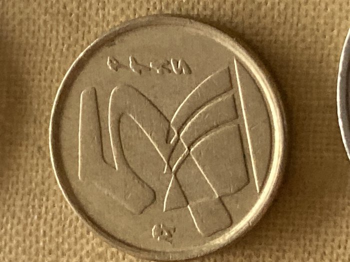  Münze Münzen Umlaufmünze Spanien 5 Pesetas 1991   