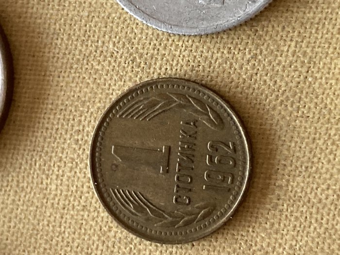  Münze Münzen Umlaufmünze Bulgarien 1 Stotinka 1962   