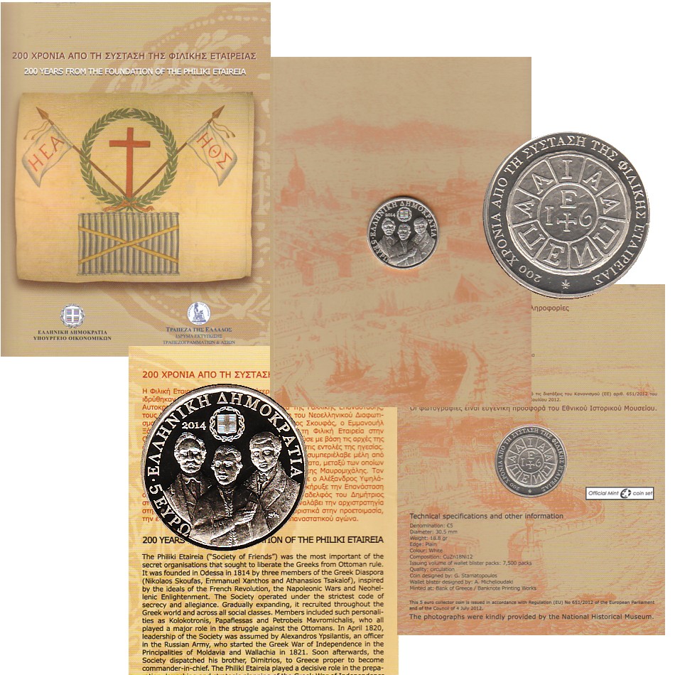  Offiz 5€-Münze Griechenl. *200 Jahre Geheimbund Filiki Eteria* 2014 nur 7.500St   