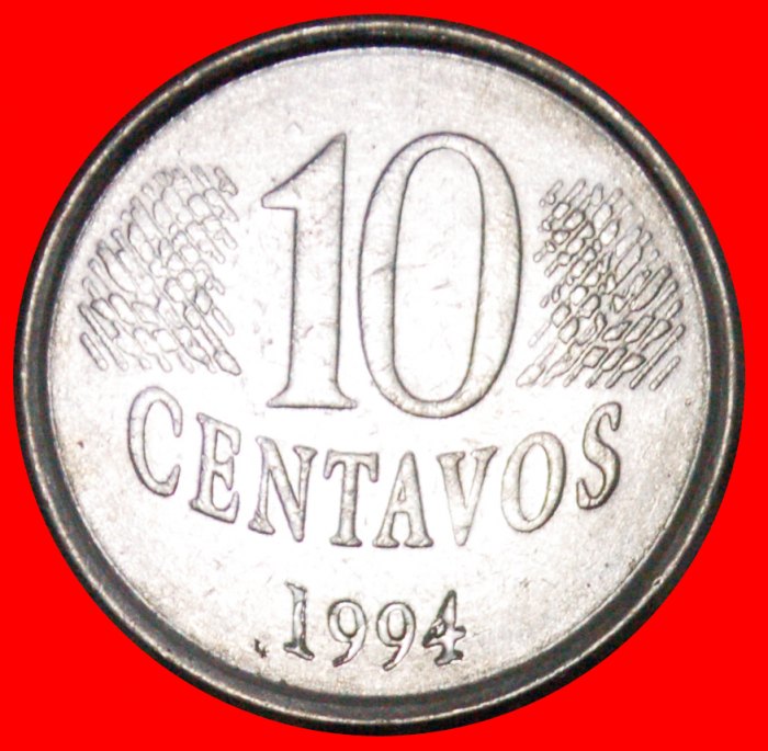  Ⰿ EFFIGY: BRAZIL ★ 10 CENTAVOS 1994! LOW START ★ NO RESERVE!   