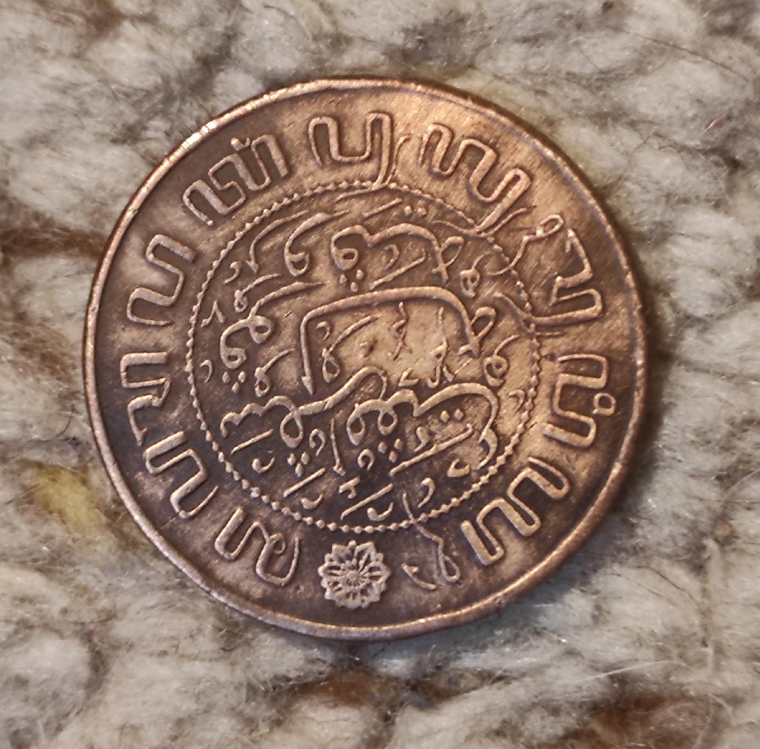  Niederländisch-Indien 2 1/2 Cent 1945   
