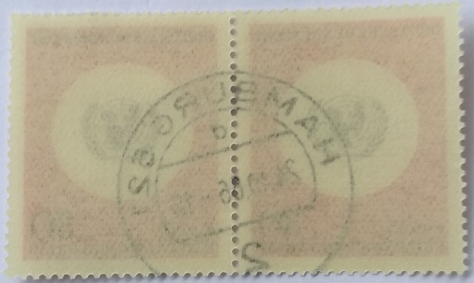  1966, Germany, Stamp: UNICEF emblem, 2*30 Pf, Mi FR 1249, 2er Block,MNH   